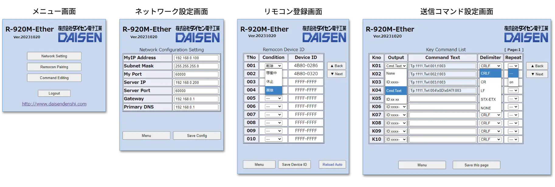 R-920M-Ether ���ץꥱ�������